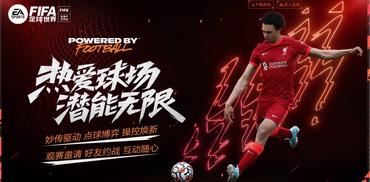 歐洲杯A組第1輪威爾士1-1瑞士 恩博洛建功穆爾頭球破門.